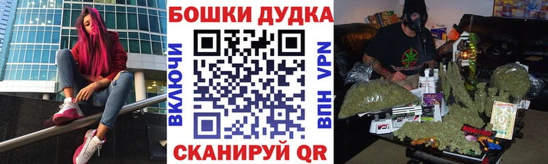 Купить наркотики цена Ильский МЕТАДОН  КОКАИН  A-PVP  Бошки Шишки  Мефедрон  ГАШ 