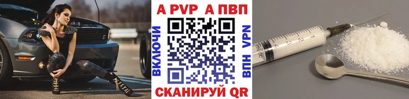 A PVP VHQ  Ильский 