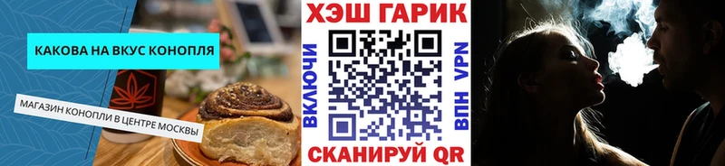 хочу наркоту маркетплейс какой сайт Canna-Cookies конопля Ильский