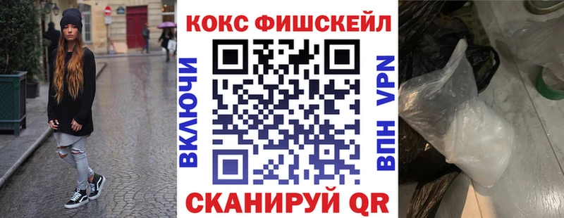 COCAIN FishScale  Ильский 
