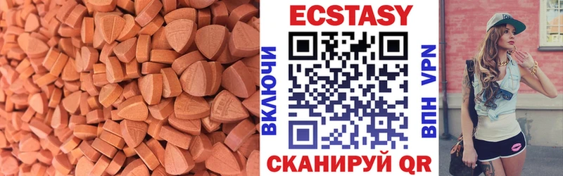 Ecstasy XTC Ильский
