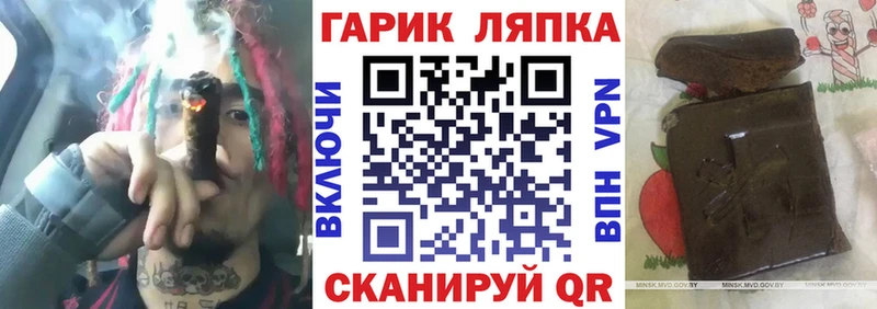 mega как войти  Ильский  Гашиш ice o lator 