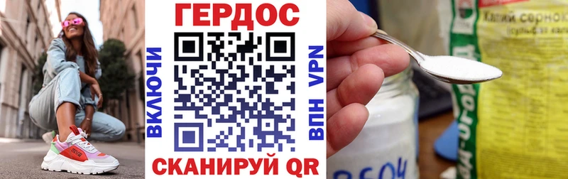 ГЕРОИН белый Ильский