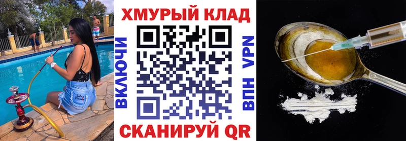 наркота  Ильский  ГЕРОИН Heroin 