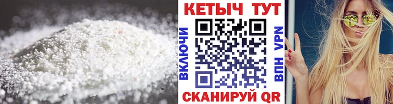 КЕТАМИН VHQ Ильский