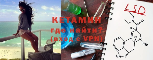 мяу мяу кристалл Абдулино