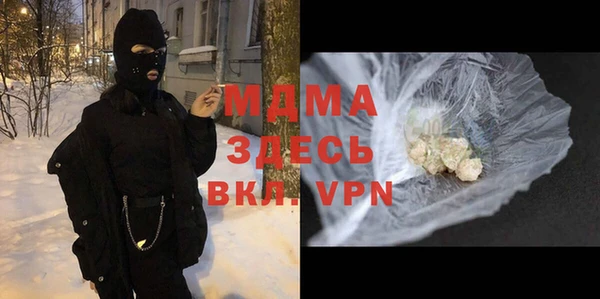 мяу мяу кристалл Абдулино