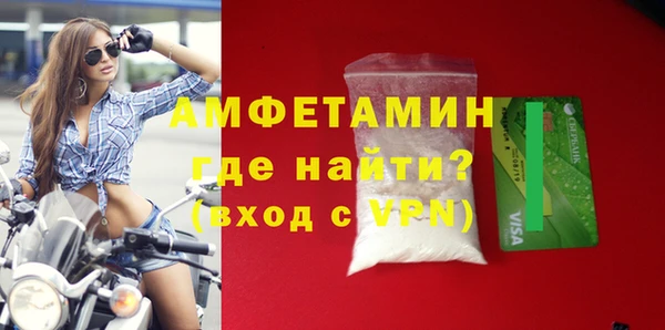 мяу мяу кристалл Абдулино