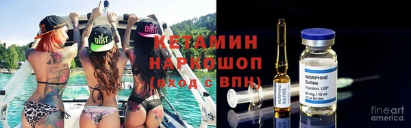 мяу мяу кристалл Абдулино