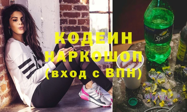 дживик Абинск
