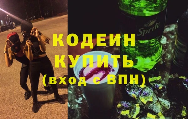 гидропоника Абаза