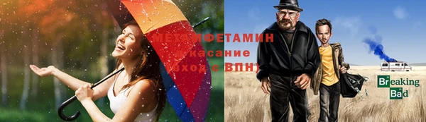 мяу мяу кристалл Абдулино