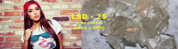 гидропоника Абаза