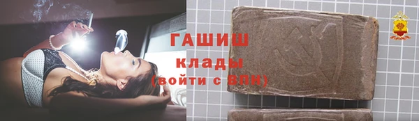 гидропоника Абаза