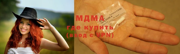 гидропоника Абаза