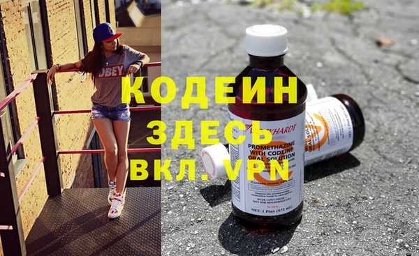 мяу мяу кристалл Абдулино
