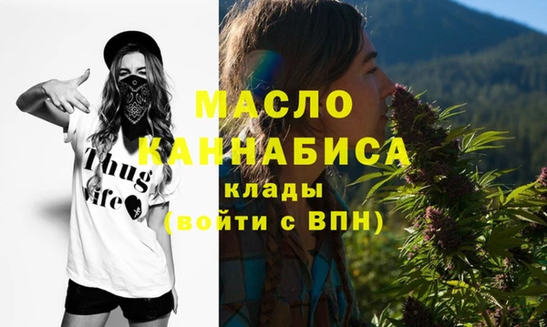 гидропоника Абаза