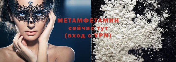 мяу мяу кристалл Абдулино