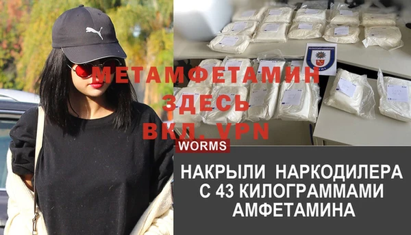 мяу мяу кристалл Абдулино