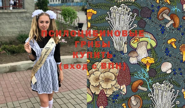 мяу мяу кристалл Абдулино