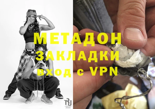 дживик Абинск