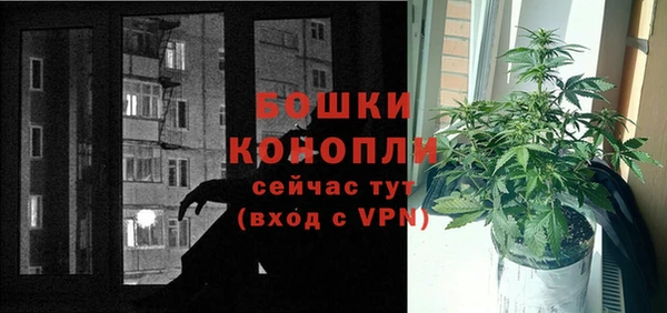 мяу мяу кристалл Абдулино