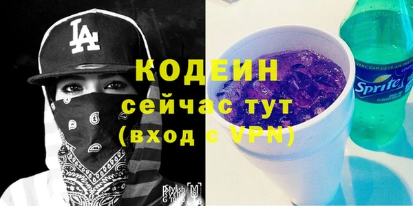 мяу мяу кристалл Абдулино