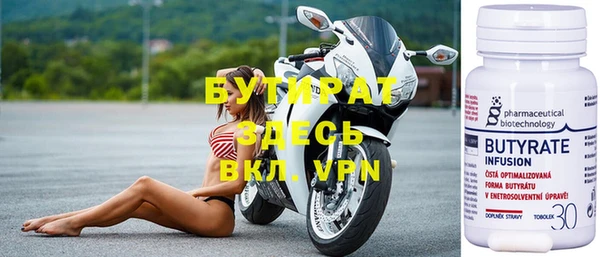 гидропоника Абаза