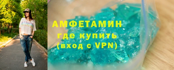 гидропоника Абаза