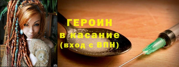 гидропоника Абаза
