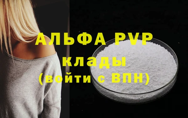гидропоника Абаза