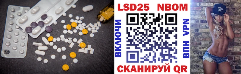 LSD-25 экстази кислота  Ильский 