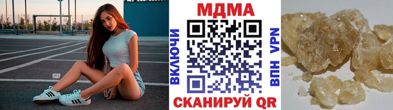 МДМА кристаллы  Ильский 
