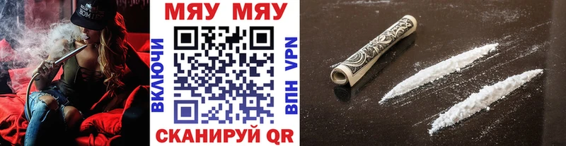 МЯУ-МЯУ 4 MMC  Ильский 