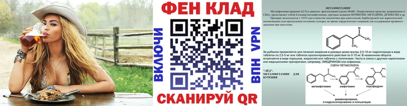 Первитин Methamphetamine  KRAKEN маркетплейс  Ильский 
