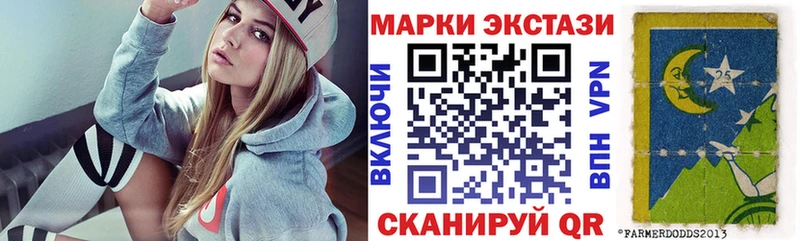 Наркотические марки 1,8мг Ильский