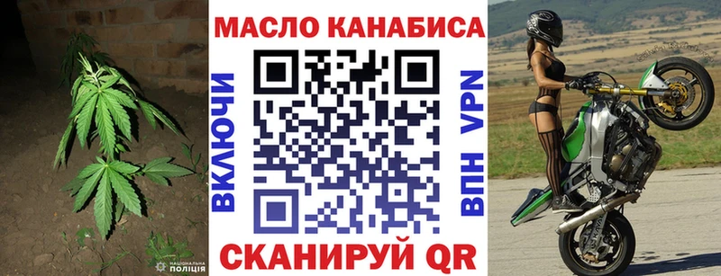 Дистиллят ТГК Wax  kraken как войти  Ильский 
